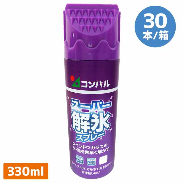 雪 凍結対策用品 コンパル スーパー解氷スプレー 330ml 30本 箱 融雪 冬季 車 フロントガラスの通販はau Pay マーケット ミドリ安全 Com