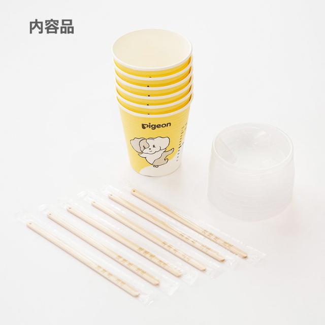 ピジョン 防災用品 災害用授乳カップ 25箱