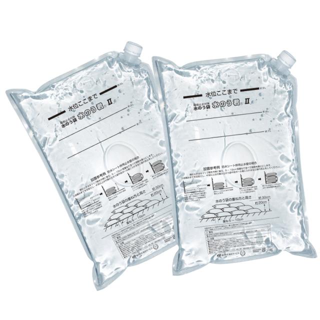 総合サービス 防災用品 水のう袋 水のう君2 1．8mセット (30袋／ケース)の通販は