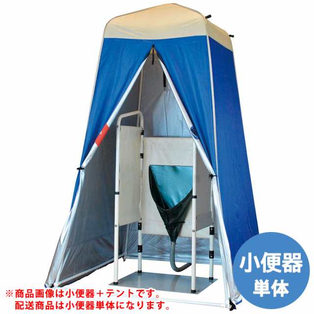 イーストアイ 防災用品 災害用マンホールトイレ 小便器タイプ VEMTの通販は
