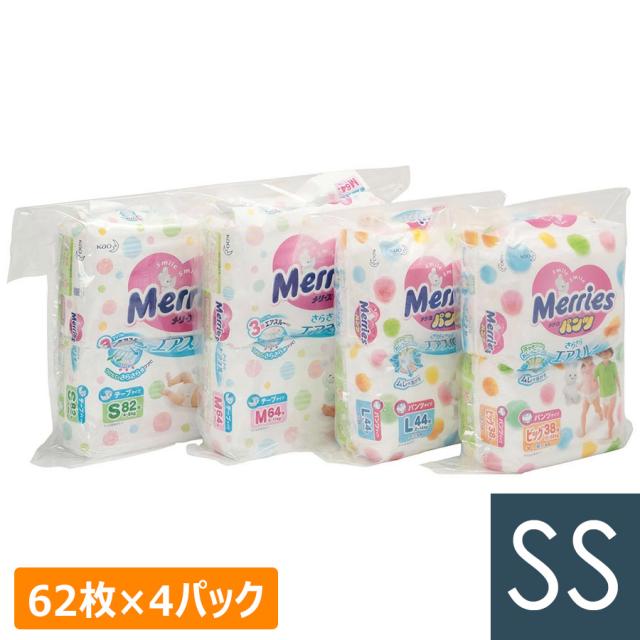 災害備蓄用 子供用紙おむつ M-4 SS 272枚入