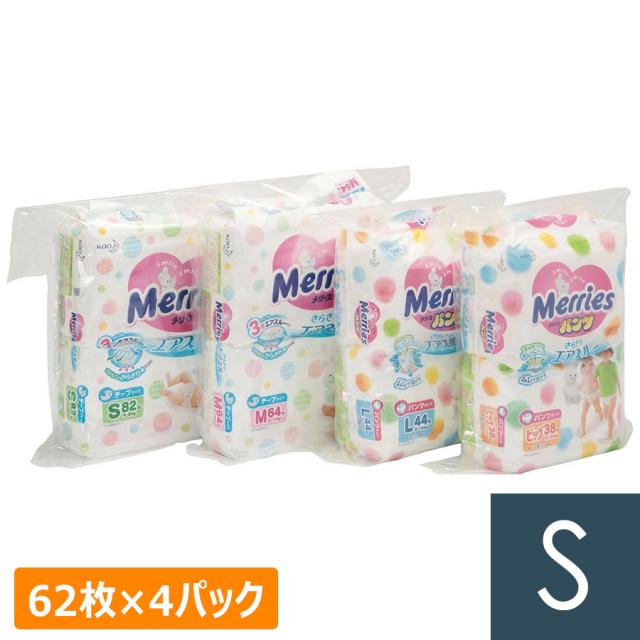 災害備蓄用 子供用紙おむつ M-4 S 248枚入
