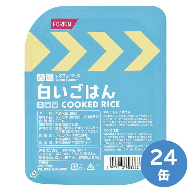 防災用品 レスキューフーズ 白いご飯 24缶／箱