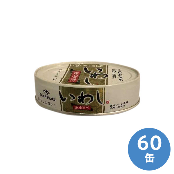 キノヘル ウルトラセブン ブラック ミニソフビ