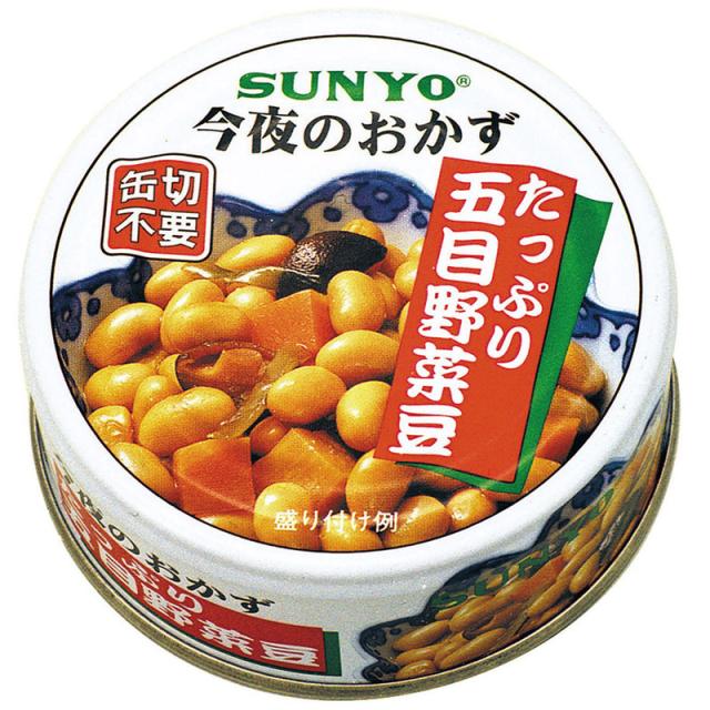 防災対策用品 非常用保存食品 缶詰 ひじきふっくら煮 たけのこやわらか煮 たっぷり五目野菜煮 切り干し大根うま煮 48缶/箱_3