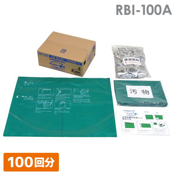 ケンユー 防災用品 トイレ用収納袋 ベンリー袋 R RBI-100A 100回分セットA