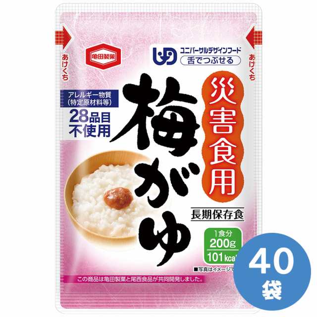 尾西食品 保存食 災害食用 梅がゆ 40袋