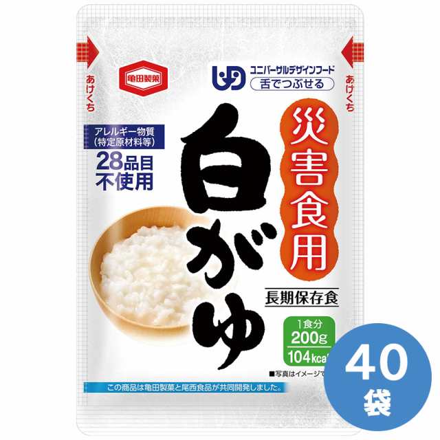 尾西食品 保存食 災害食用 白がゆ 40袋