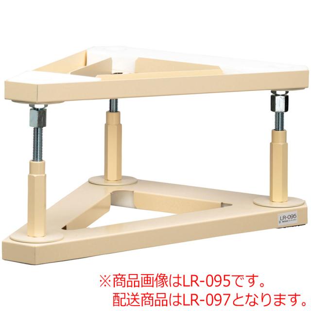 リンテック21 転倒防止 リンクフレーム三角 LR-097 (高さ85〜140mm)
