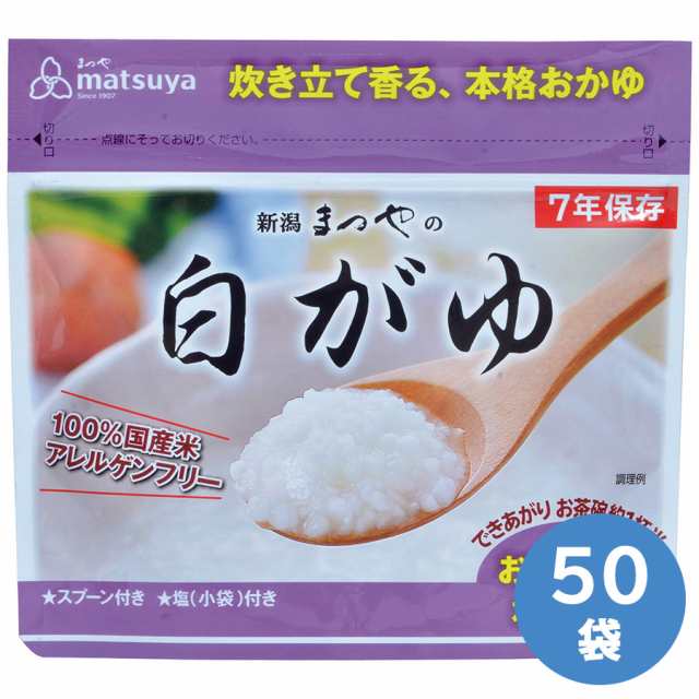 まつや 保存食 まつやの白がゆ 44g×50袋