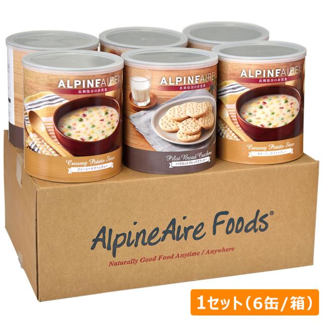 エス・アイ・オー・ジャパン 保存食 アルパインエア ポテトシチュー&クラッカーセット 徳用缶