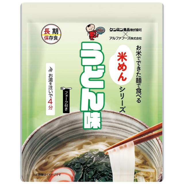 アルファフーズ 保存食 米めんシリーズ うどん味 61g×50袋