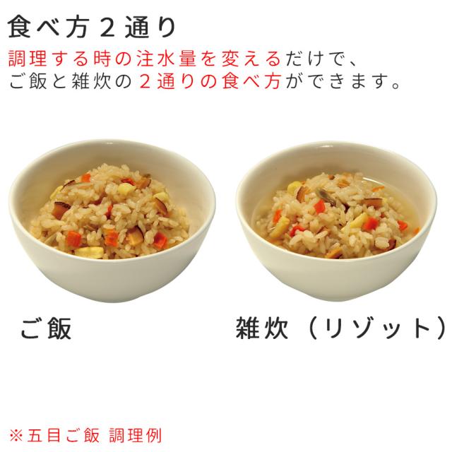 マジックライス/防災用品 〔梅じゃこご飯 50袋入り〕 賞味期限：5年 軽量 〔非常食 アウトドア 海外旅行〕 サタケ マジックライス 保存食（梅じゃこご飯・５０袋入