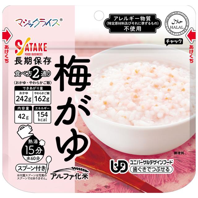 サタケ 保存食 マジックライス おかゆ 梅がゆ 42g×50袋