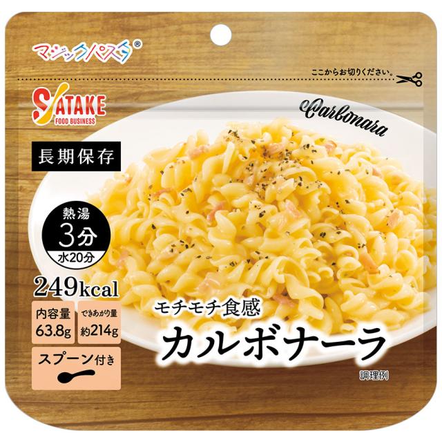 サタケ 保存食 マジックパスタ カルボナーラ 20袋