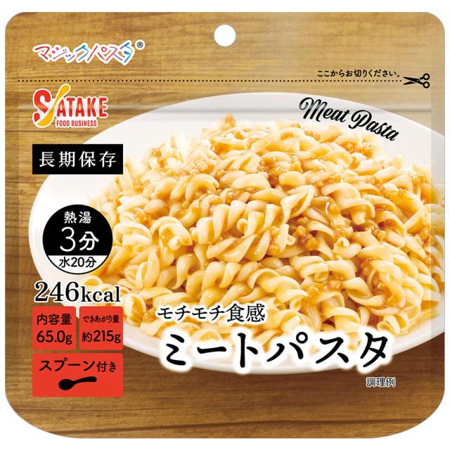 サタケ 保存食 マジックパスタ ミートパスタ 20袋