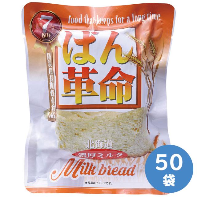 ラクミ様専用品SAVASプロテインバニラ味280g4本 980g 2袋セット