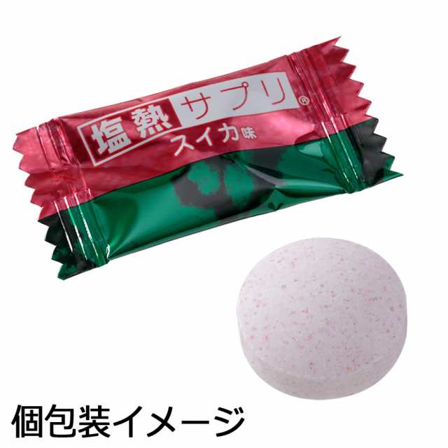 100%新品大人気塩熱サプリ 梅味 業務用 菓子/デザート