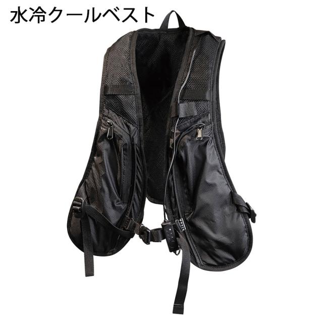 サンコーPRO 熱中対策 水冷クールベスト ブラック フリーサイズ