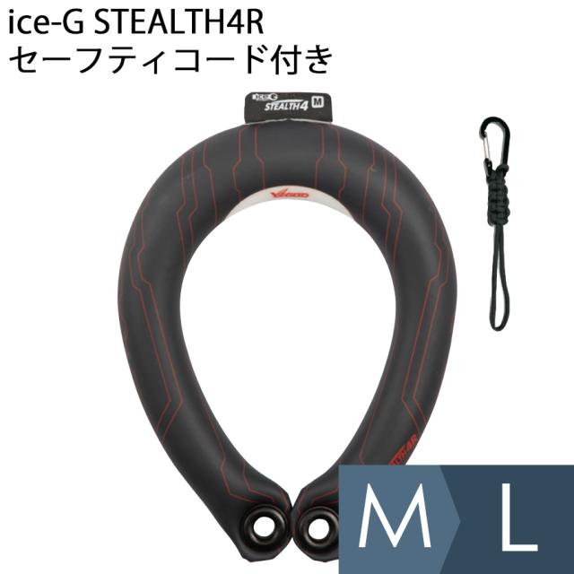 山真製鋸 熱中対策 ice-G STEALTH4R セーフティコード付き ブラックスパイダー  M〜Lの通販は 6,721円