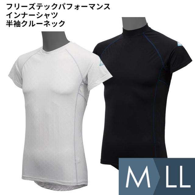熱中対策 フリーズテックパフォーマンス インナーシャツ 半袖クルーネック 冷感インナー 吸湿速乾 UVカット ホワイト ブラック M〜LLの通販は 5,205円