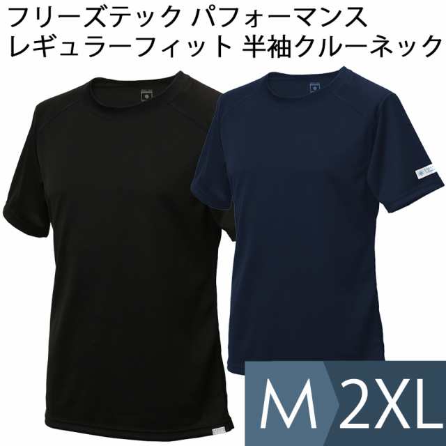 リベルタ 熱中対策 フリーズテック パフォーマンス レギュラーフィット 半袖クルーネック ブラック ネイビー M〜2XL　の通販は