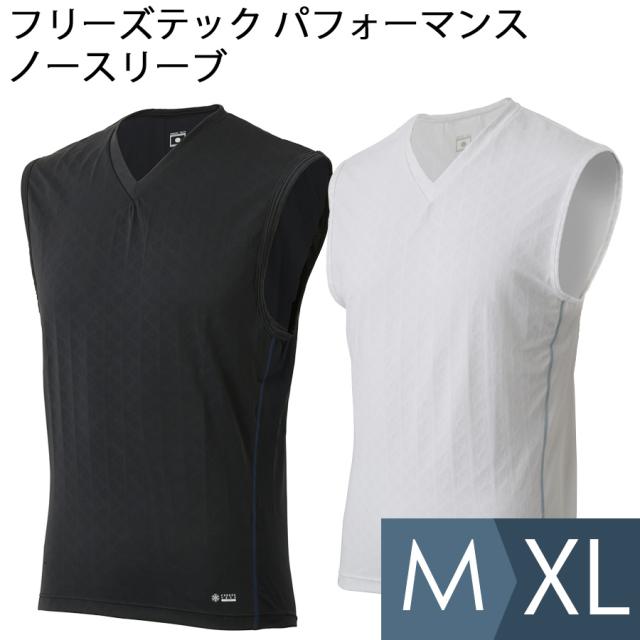 リベルタ 熱中対策 フリーズテック パフォーマンス ノースリーブ ホワイト ブラック M〜XLの通販は 5,205円