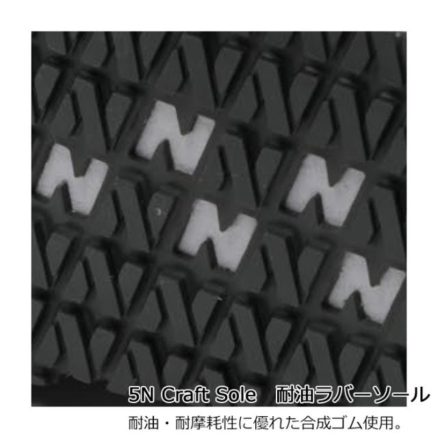 new balance ニューバランス 安全作業靴 バンドタイプ ニューヨーク NY-181/618/828 3カラー 24.5〜30.0cm