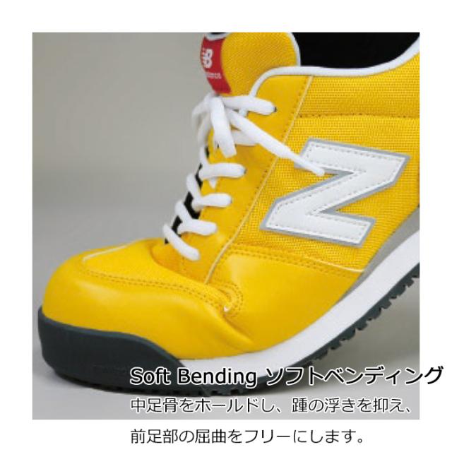 new balance ニューバランス 安全作業靴 ポートランド PL-331/881 レッド+レッド+ホワイト グレー+グレー+ホワイト22.5〜30.0cm