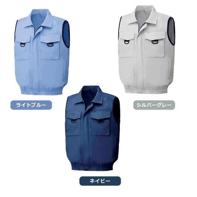 ミドリ安全 クールファン ベスト ファン別売 Wev50シリーズ S 5l 全3色 ハーネス対応の通販はau Pay マーケット ミドリ安全 Com ミドリ安全 クールファン ベスト ファン別売 Wev50シリーズ S 5l 全3色 ハーネス対応の通販はau Pay マーケット ミドリ安全 Com