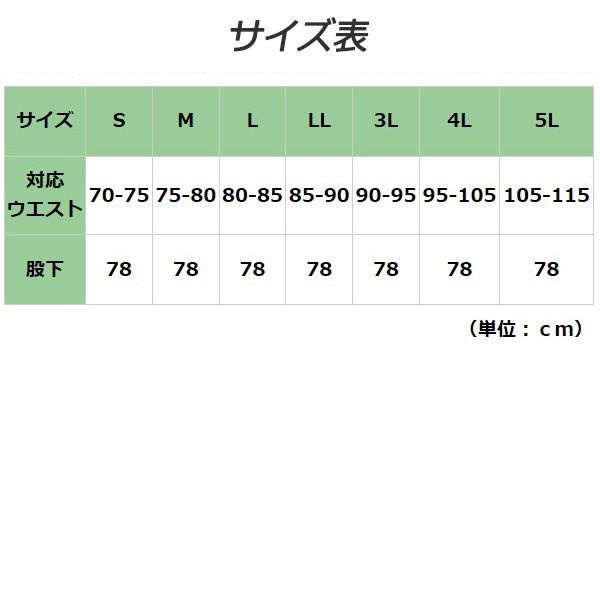 ミドリ安全 男子サマースラックス Rcs467 下 ネイビー メンズ 作業服 男性用 春夏 作業着の通販はau Pay マーケット ミドリ安全 Com