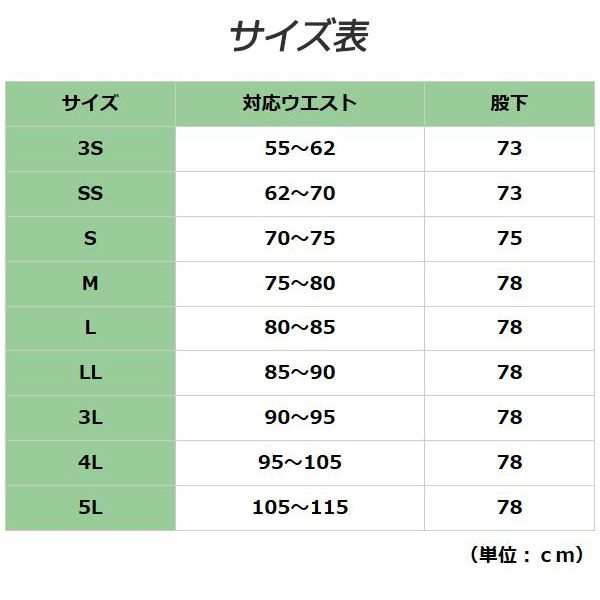 ミドリ安全 白衣 男女共用スラックス Mhs19w 下 ホワイト 食品産業 食品加工 厨房 キッチンの通販はau Pay マーケット ミドリ安全 Com