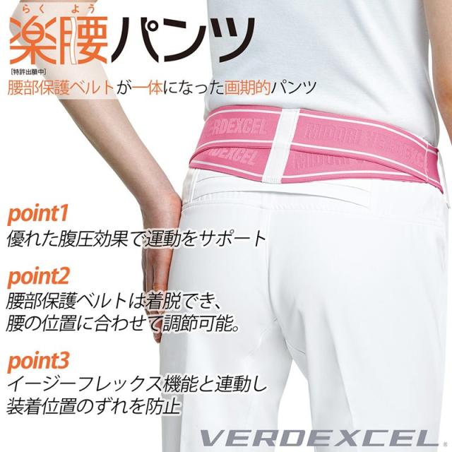 ミドリ安全 楽腰ベルト単品 レディース Vem67b ネイビー S 4l 楽腰パンツ専用 腰部保護 メディカル ワークアシストの通販はau Pay マーケット ミドリ安全 Com