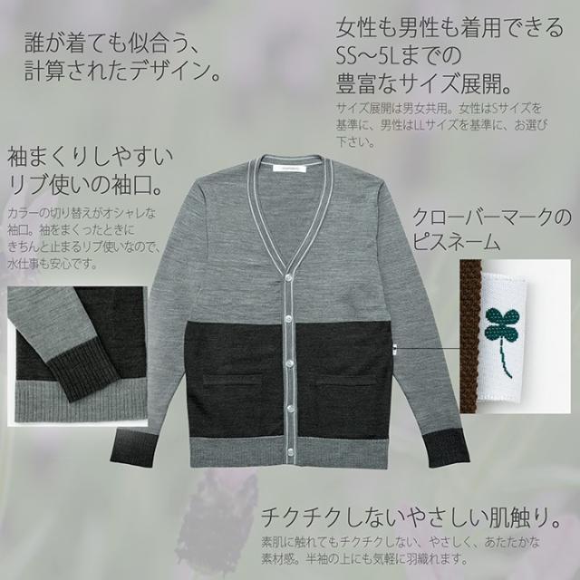 カーシーカシマ Karsee カーディガン Hm 2842シリーズ カーシー メンズ レディース Ss 3l 制服 作業 介護士 福祉 ケアワーカー 仕事着の通販はau Pay マーケット ミドリ安全 Com