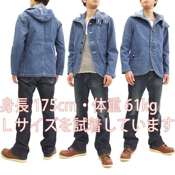 フェローズ 18s Pnpj1 Plain デニムパーカージャケット Pherrow S メンズ U S Navy ガンナーズ 新品の通販はau Pay マーケット 服屋アットマート