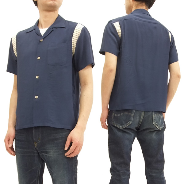 スタイルアイズ ボウリングシャツ Se 東洋 メンズ 半袖 無地 ボーリングシャツ 128ネイビー 新品の通販はau Pay マーケット 服屋アットマート