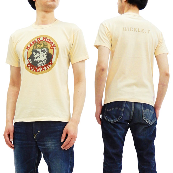 トイズマッコイ Tシャツ Tmc1718 タクシードライバー キングコングカンパニー メンズ 半袖tee ナチュラル 新品の通販はau Pay マーケット 服屋アットマート