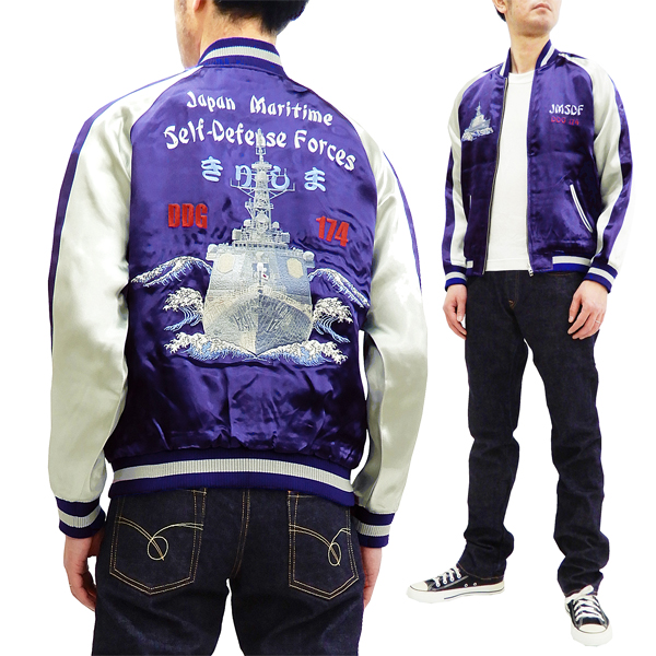 テンストライク スカジャン JDSJ-001 海上自衛隊 きりしま メンズ スーベニアジャケット 新品