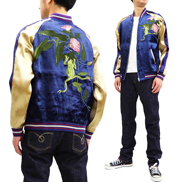 ジャパネスク スカジャン 3RSJ-043 蛙 カエル 刺繍 メンズ 和柄 スーベニアジャケット 紺×ベージュ 新品