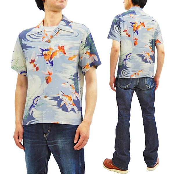 サンサーフ アロハシャツ Ss 金魚柄 Gold Fish Sun Surf メンズ ハワイアンシャツ 半袖シャツ 115グレー 新品の通販はau Pay マーケット 服屋アットマート