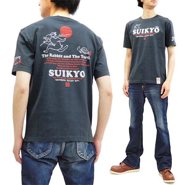 粋狂 Tシャツ Syt 190 ウサギとカメ 兎と亀 エフ商会 メンズ 和柄 半袖tee ネイビー 新品の通販はau Pay マーケット 服屋アットマート