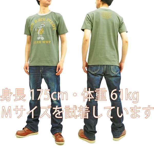 トイズマッコイ Tシャツ Tmc1913 ウッディー ウッドペッカー Toys Mccoy メンズ 半袖tee グリーン 新品の通販はau Pay マーケット 服屋アットマート