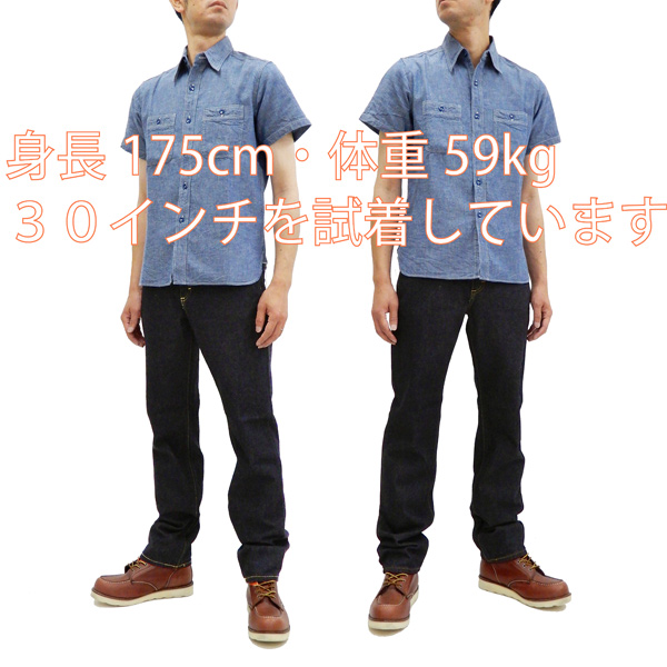 Lee 201 ジーンズ リー メンズ ジッパーフライ ストレート デニムパンツ 02010-100 ワンウォッシュ 新品_1