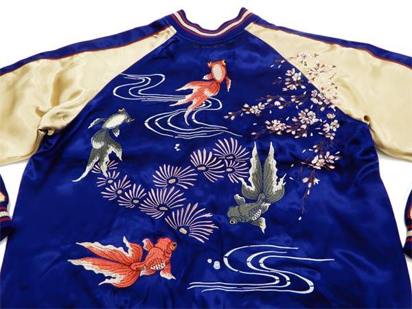 ジャパネスク スカジャン 3RSJ-015 金魚 刺繍 Japanesque メンズ