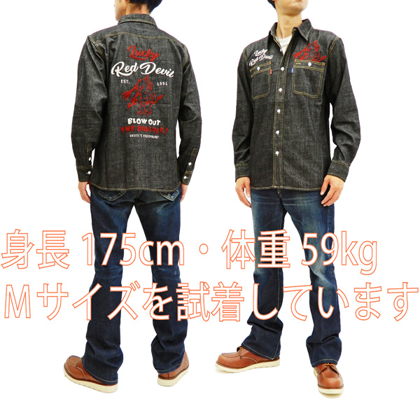 テッドマン シャンブレーシャツ TSHB-1600 TEDMAN Lucky Red Devil エフ商会 メンズ 長袖シャツ ブラック 新品_1
