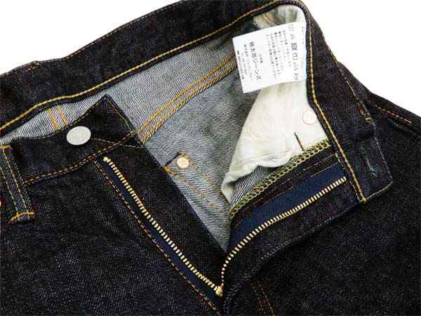 なし開閉MOMOTARO JEANS デニムパンツ 38(XXL位)