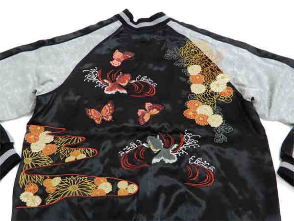 ジャパネスク スカジャン 3RSJ-701 菊と蝶と金魚 刺繍 メンズ 和柄 