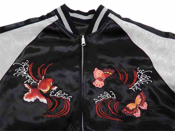 ジャパネスク スカジャン 3RSJ-701 菊と蝶と金魚 刺繍 メンズ 和柄 
