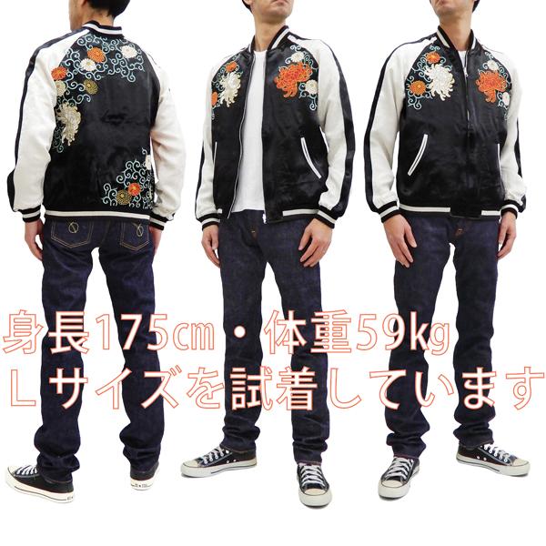 ジャパネスク スカジャン 3RSJ-703 菊と唐草模様 刺繍 メンズ 和柄