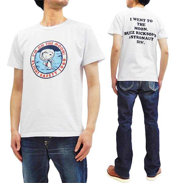 バズリクソンズ X スヌーピー Tシャツ Br Buzz Rickson 東洋 メンズ ミリタリー 半袖tee ホワイト 新品の通販はau Pay マーケット 服屋アットマート